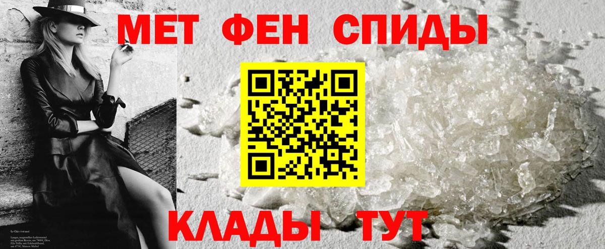 Амфетамин 98%  АМФ  Губаха  АМФЕТАМИН  Вход с VPN 