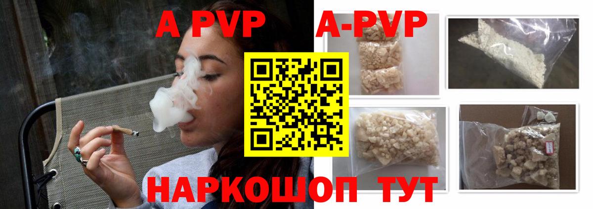 АМФЕТАМИН Губаха