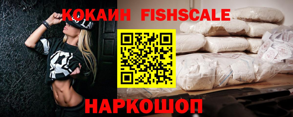 Cocaine Эквадор Губаха