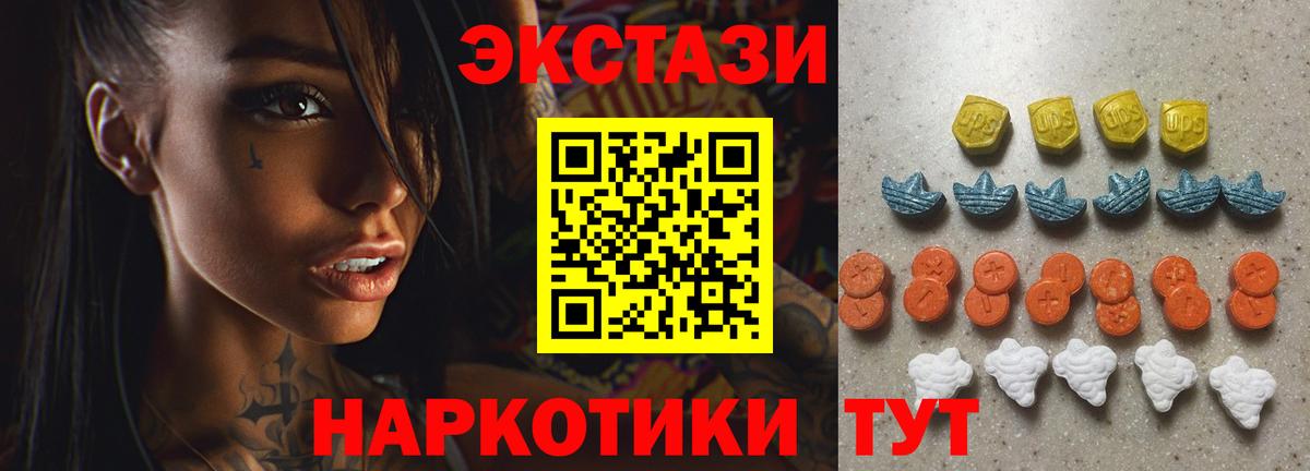 Экстази Punisher  Вход с VPN  Ecstasy  Губаха  Экстази 99% 