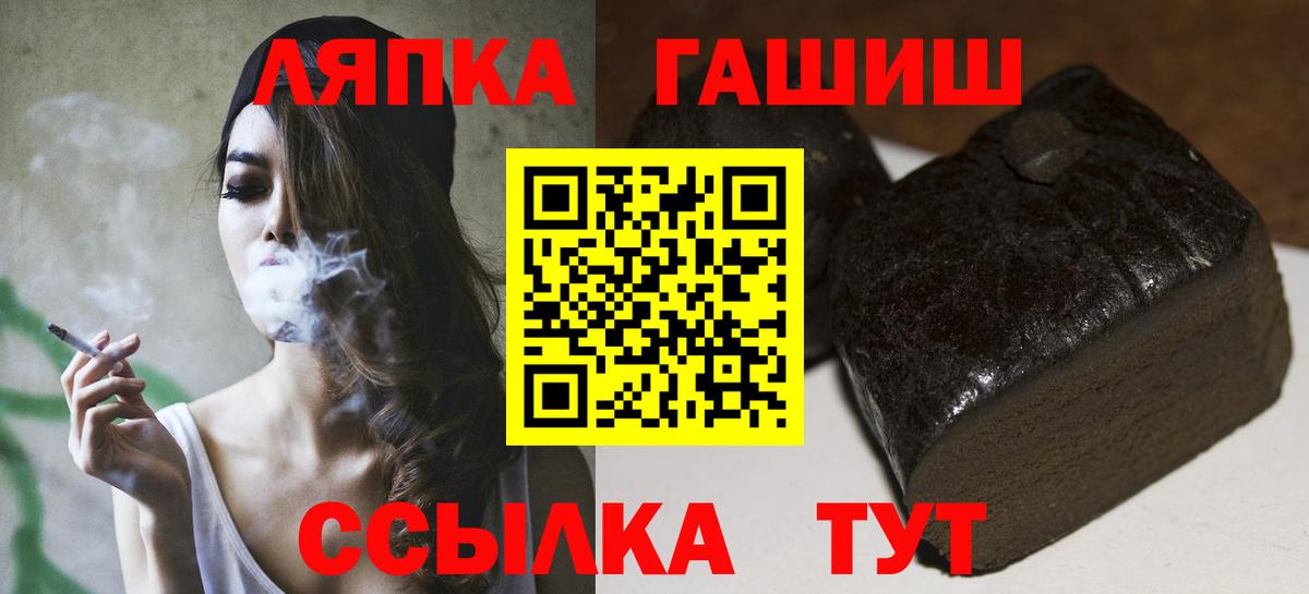 Губаха  Гашиш 40% ТГК  ГАШИШ AMNESIA HAZE  Вход с VPN 