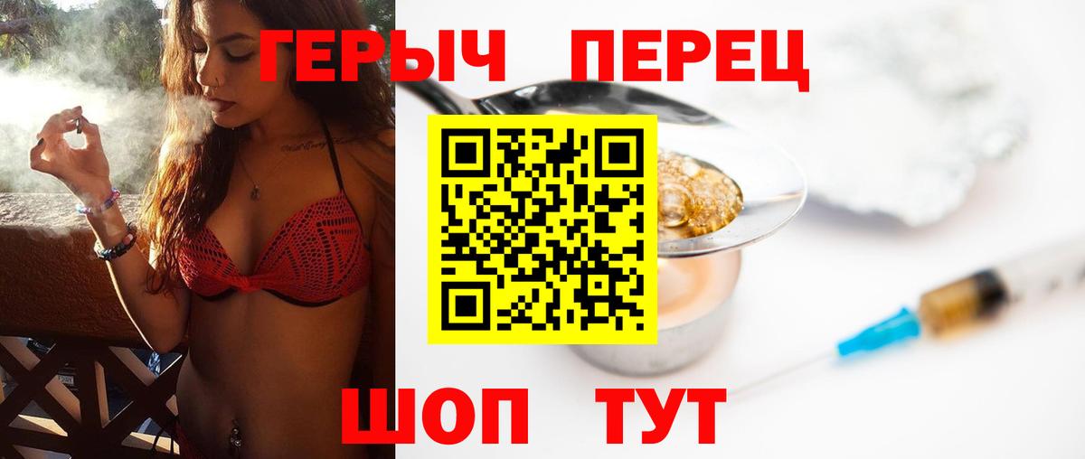 Губаха  ГЕРОИН афганец  Героин  Вход с VPN 