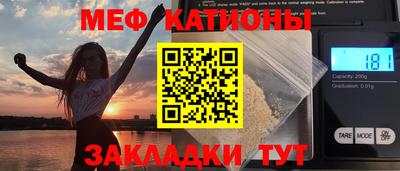 синтетический гашиш Саянск