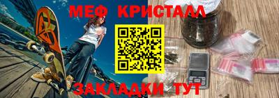синтетический гашиш Саянск