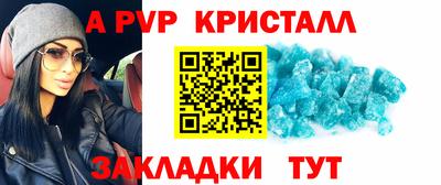 соль курить ск Сафоново