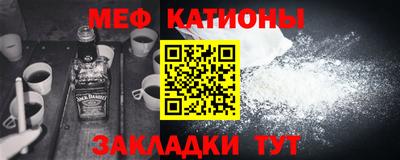 синтетический гашиш Саянск