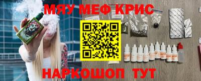 синтетический гашиш Саянск