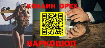 Альфа ПВП Саяногорск