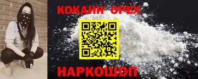 Альфа ПВП Саяногорск