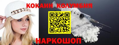 Альфа ПВП Саяногорск