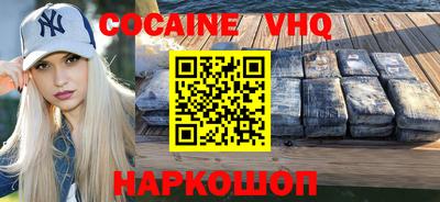соль курить ск Сафоново