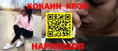 Альфа ПВП Саяногорск