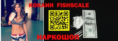 синтетический гашиш Саянск