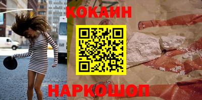 соль курить ск Сафоново