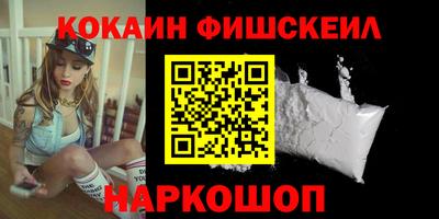 Альфа ПВП Саяногорск