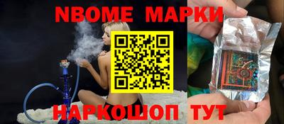 соль курить ск Сафоново