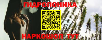 синтетический гашиш Саянск