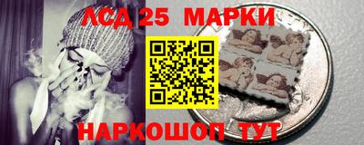 синтетический гашиш Саянск