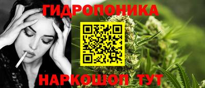 синтетический гашиш Саянск