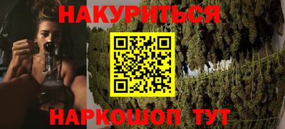 соль курить ск Сафоново