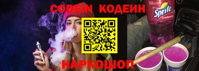 Альфа ПВП Саяногорск