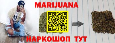 соль курить ск Сафоново
