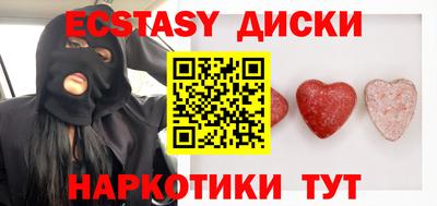 синтетический гашиш Саянск