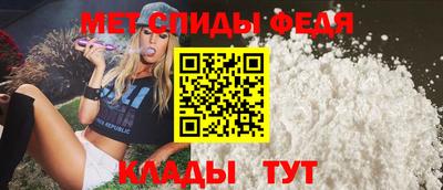 синтетический гашиш Саянск