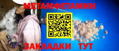 синтетический гашиш Саянск