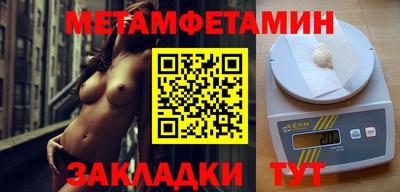 синтетический гашиш Саянск