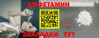 соль курить ск Сафоново