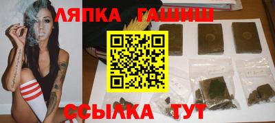 Альфа ПВП Саяногорск