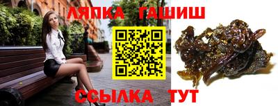 соль курить ск Сафоново