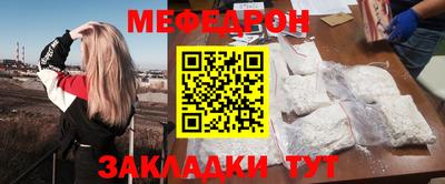 Альфа ПВП Саяногорск