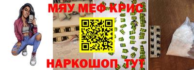 синтетический гашиш Саянск