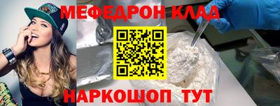 соль курить ск Сафоново