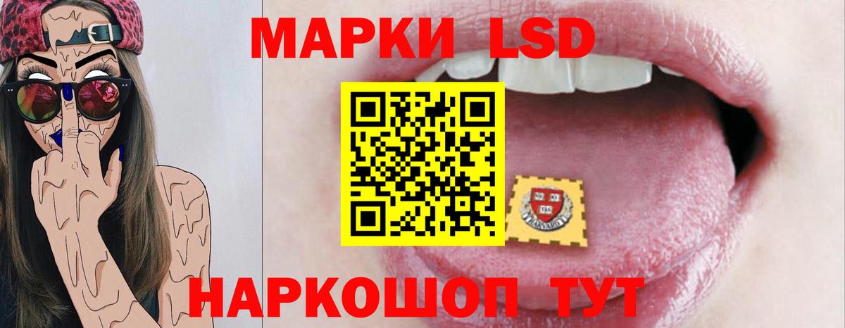 Губаха  Лсд 25 экстази кислота  ссылка на мегу онион  Вход с VPN  Лсд 25 экстази кислота 