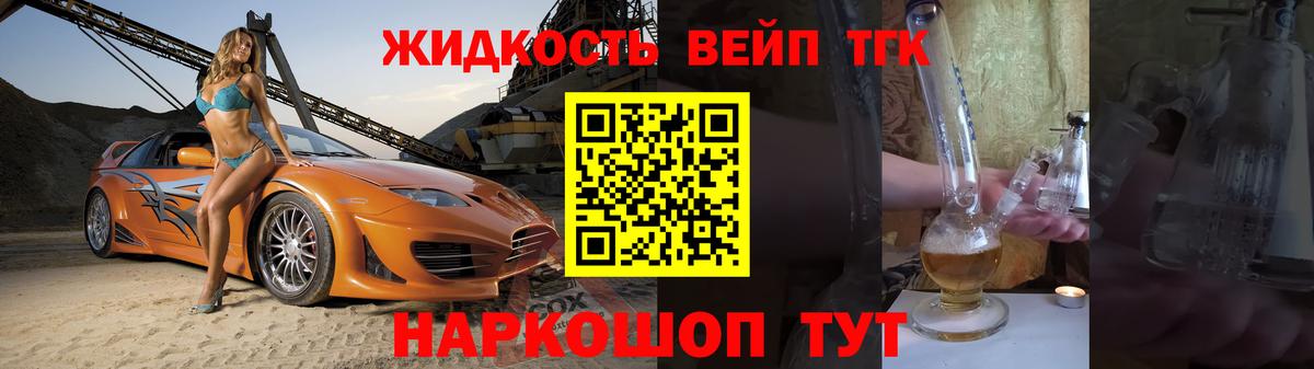 ТГК THC oil  магазин    Губаха  Вход с VPN 
