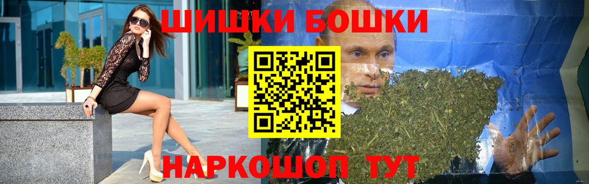 Бошки Шишки VHQ  Шишки марихуана ГИДРОПОН  Губаха  МАРИХУАНА сатива  Вход с VPN 