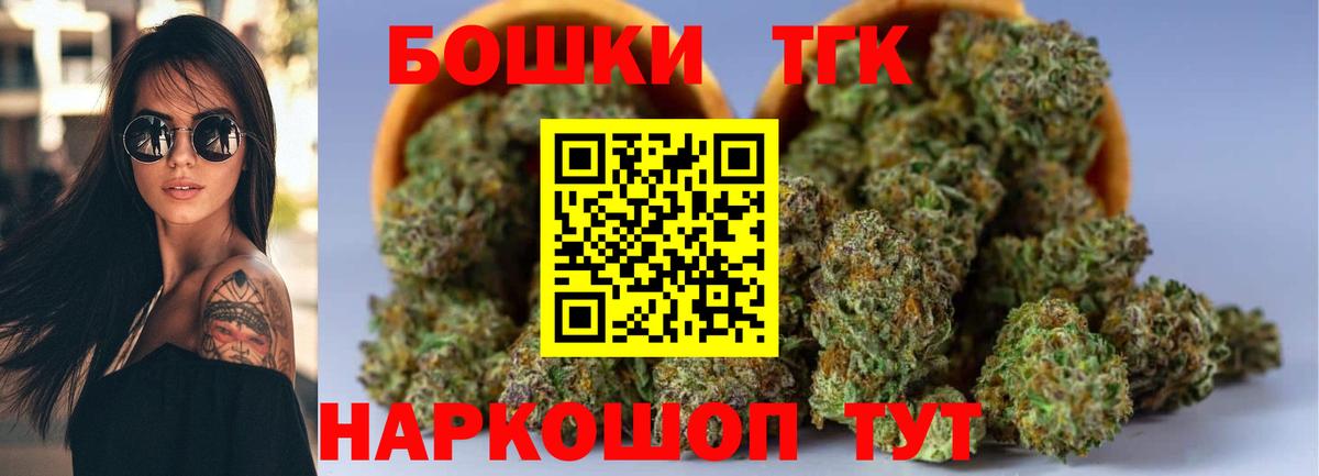 МАРИХУАНА Ganja Губаха